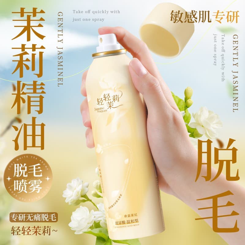 Oujialaini Hyaluronic Acid Soothing Hair Removal Spray - For underarms, leg hair, depilatory cream foam spray mousse.