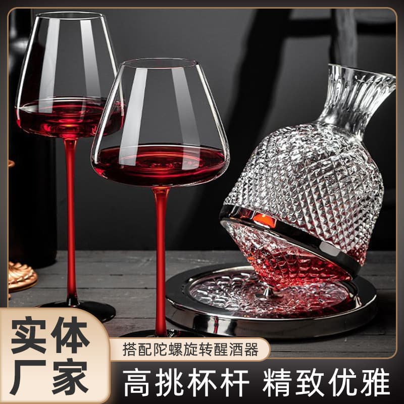 Red Wine Glass Burgundy Black Bow Tie Crystal Glass Rotating Decanter Wine Set Complete Set Holiday Gift