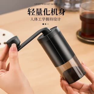 Custom Hand Coffee Grinder, Coffee Bean Grinder, Manual Coffee Grinder with Adjustable Precision for Fine Grinding
