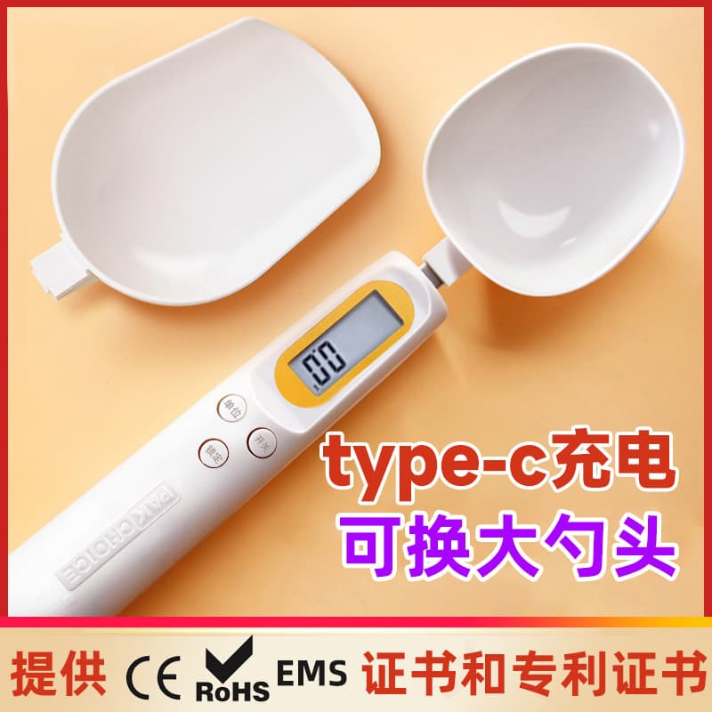 Spoon scale usb rechargeable food supplement weighing 0.1g mini electronic scale kitchen baking weighing scale cat and dog food scale