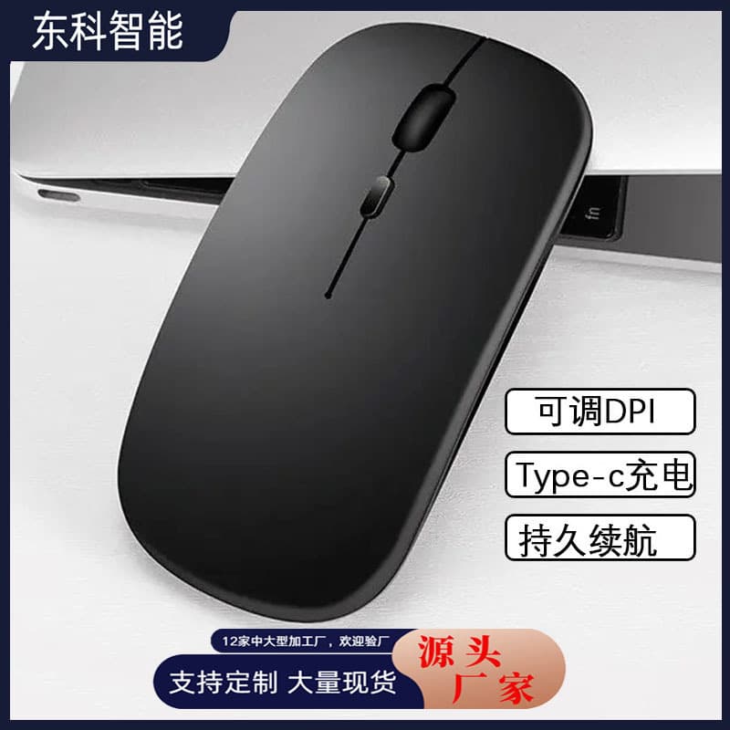Bluetooth mouse, wireless, silent, compatible with Huawei laptops, gaming, office, and desktop computers, rechargeable, universal, and silent.