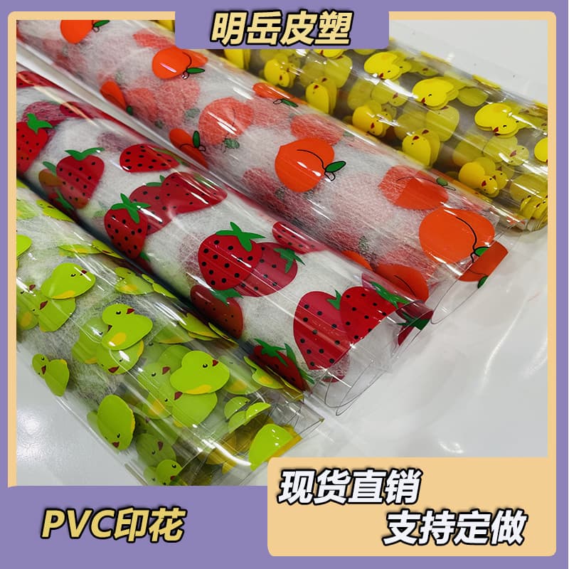 In Stock New PVC Transparent Printed Little Yellow Duck/Strawberry/Orange Patterns, PVC Soft Film, Available in Other Materials and Thicknesses