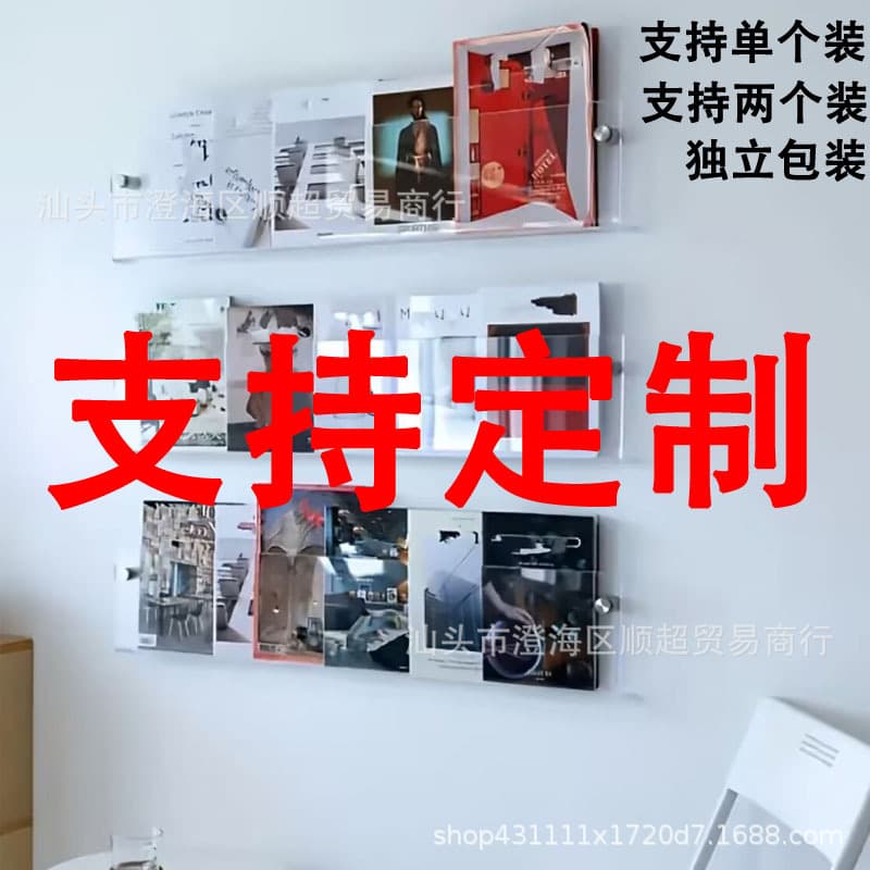 Cross-border supply of acrylic hotel and home storage shelves, furniture, office and hotel supplies, minimum order of one piece (bookshelves) based on provided images.