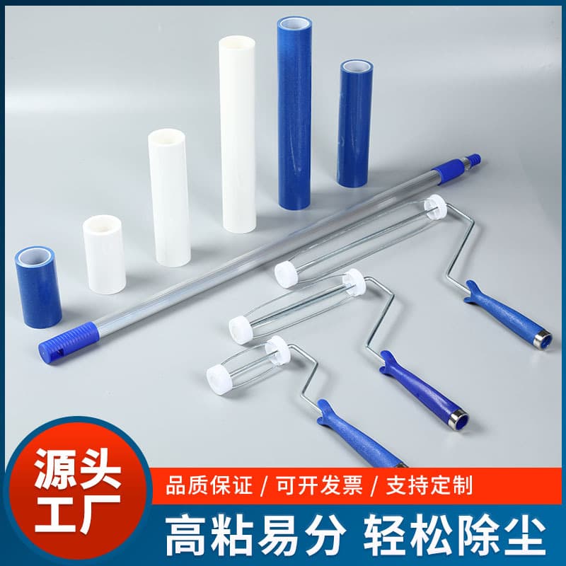 Tear-off PE blue-white adhesive dust roller, 4", 6", 8", 10" sizes, for dust-free workshop industrial dust removal