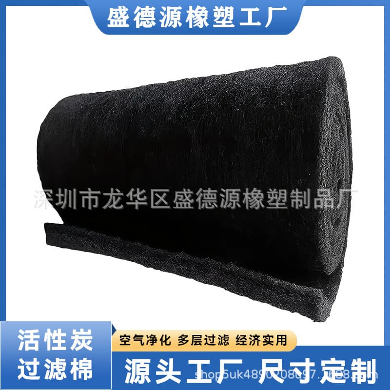 Factory direct sales of air purifier activated carbon sponge filter screen fan for odor removal and dust adsorption activated carbon filter cotton