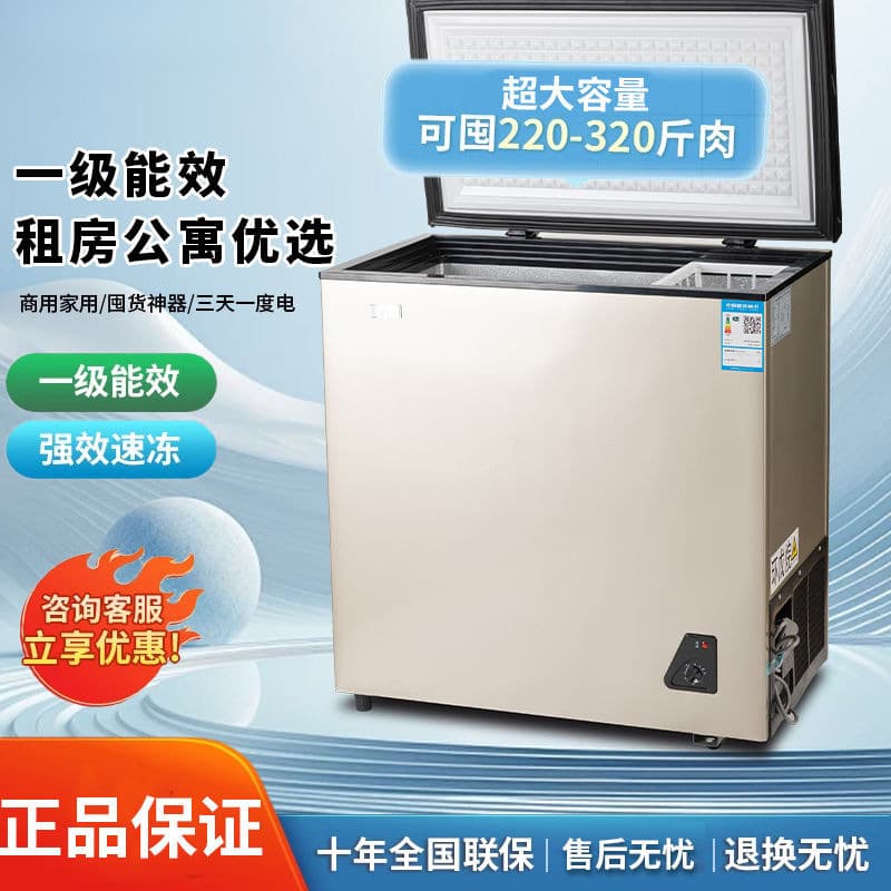 Home Freezer, Small with Large Capacity, Double Door for Refrigeration and Freezing, Suitable for Rentals and Dorms, Cross-border