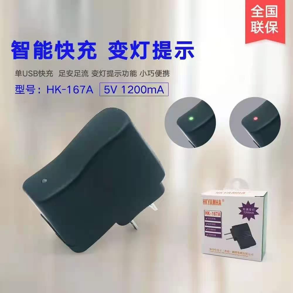 5V2A Color-Changing Charger, USB with Cable, Auto Color Change When Fully Charged, Dedicated for Video Players and Card Readers