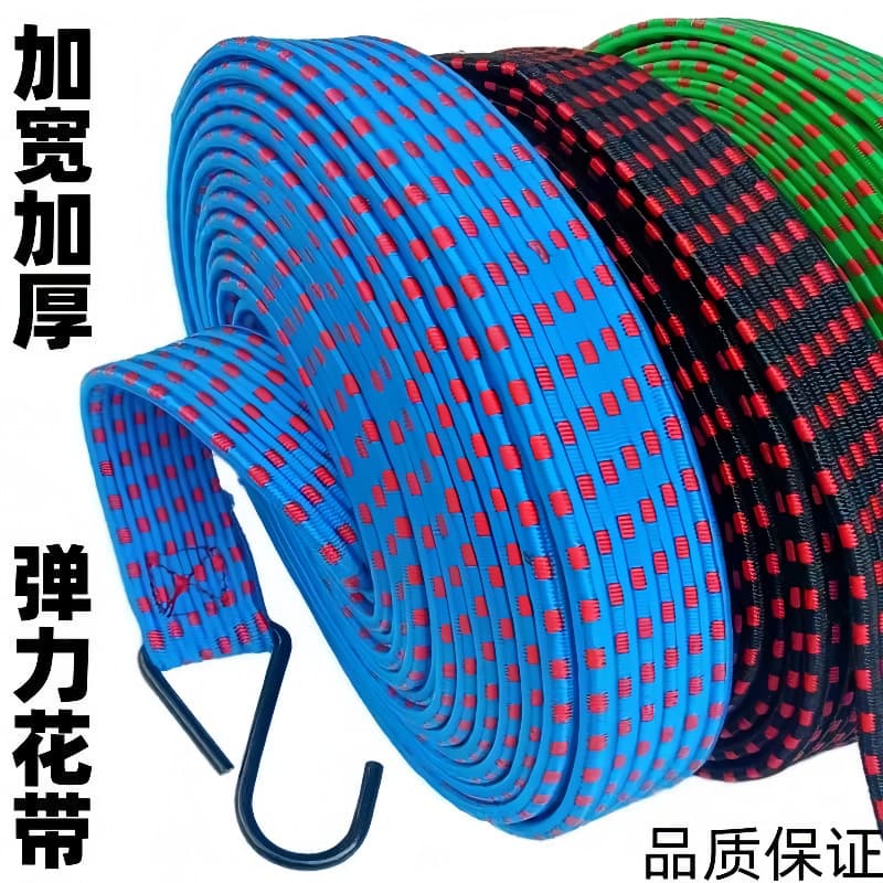 Discount Rope Tie-Downs, Universal Elastic Bands for Vehicles, Wear-Resistant Thickened Brake Ropes, Motorcycle and Electric Bike Fixation Wholesale