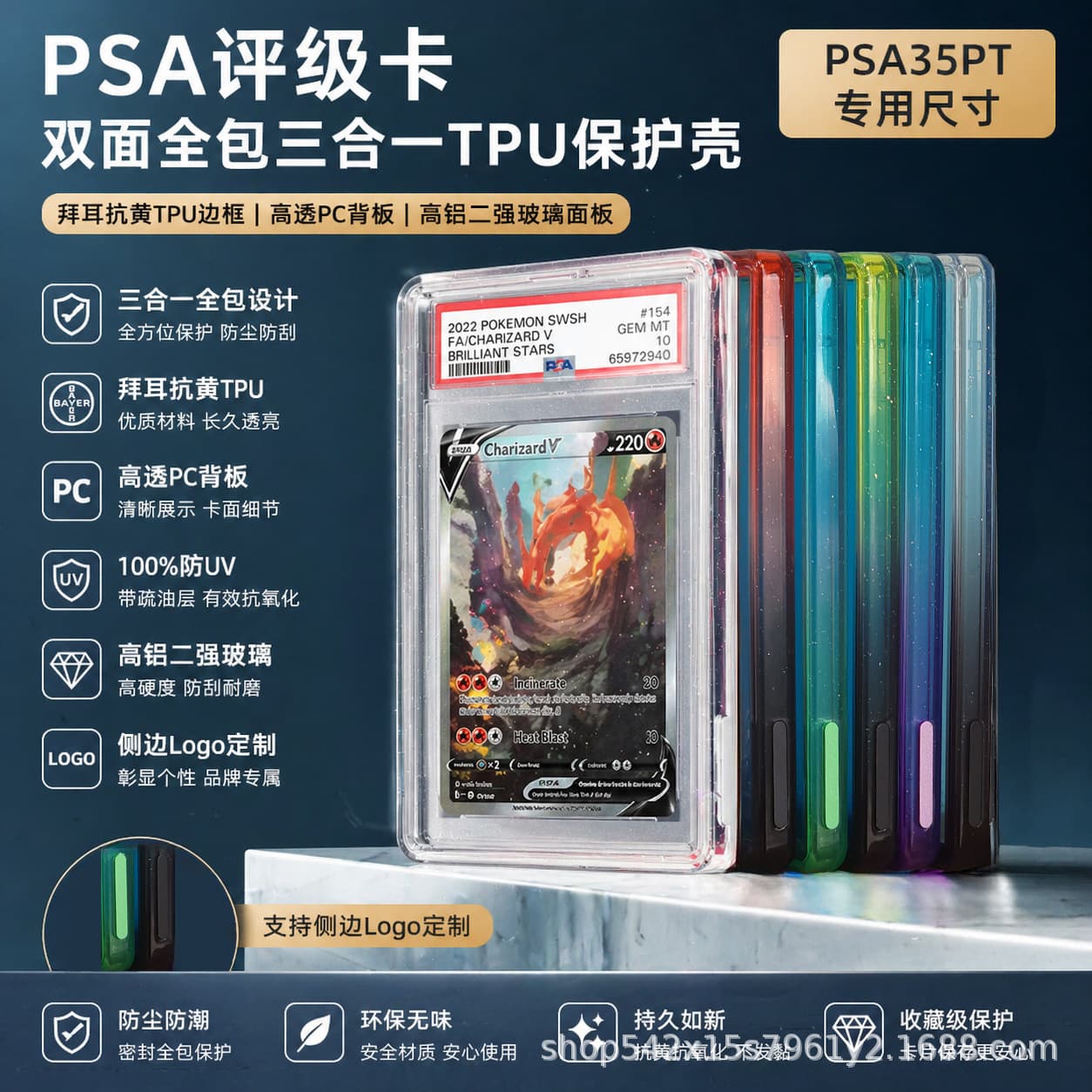 PSA Double-Sided 3-in-1 TPU Protective Case Full Coverage for PSA 35PT Graded Cards UV-Resistant Anti-Fingerprint Pokemon