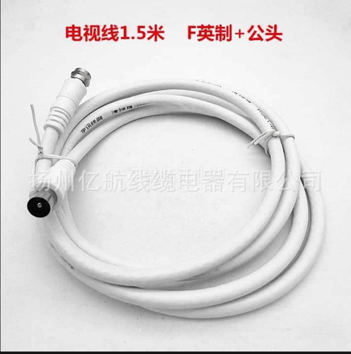 F British + Male AR Set-Top Box Connection Cable TV Cable User Line 1.5m Cable Digital TV Video Cable