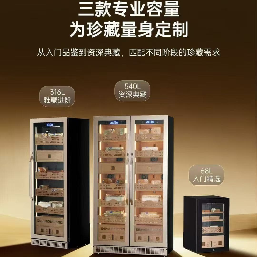 Husky Cigarette Cabinet, Multifunctional Constant Temperature and Humidity, Small Single/Double Door Energy-Saving Frost-Free Air-Cooled Cigarette Cabinet XJ-68