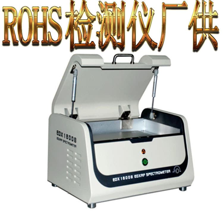 EU Environmental RoHS2.0 Detector RoHS Heavy Metal Analyzer RoHS2.0 Testing Equipment Production Manufacturers