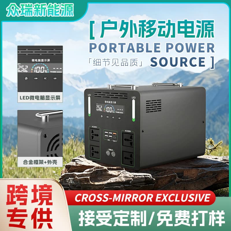Outdoor mobile power supply 220v outdoor camping power supply 220v camping outdoor stall large capacity power supply customized