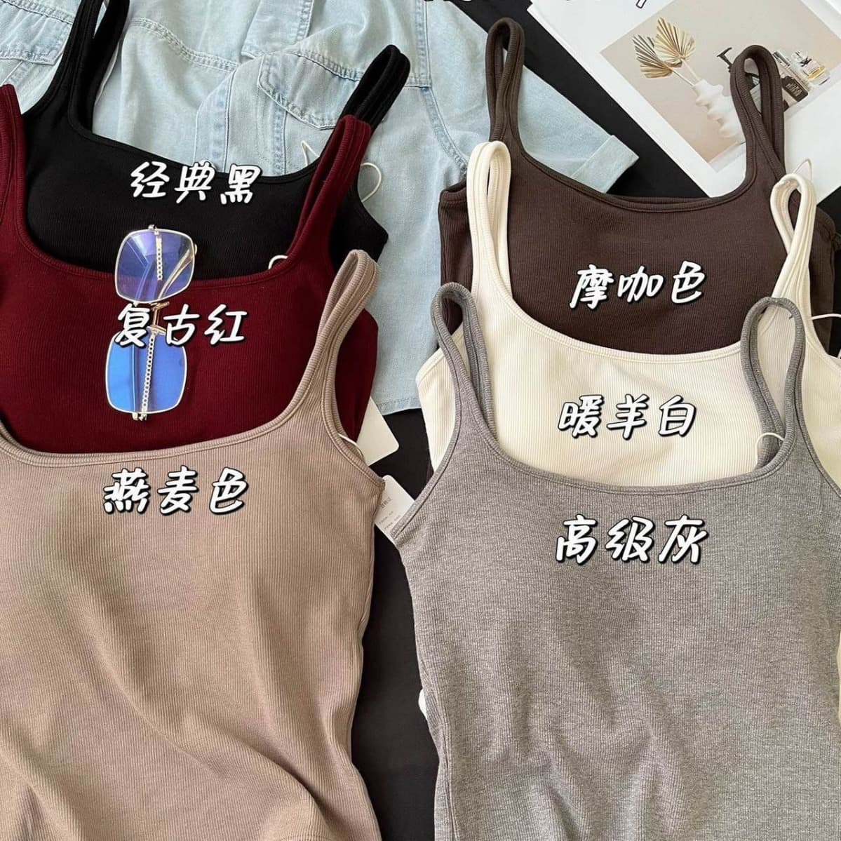 Autumn Brushed Warm Layering for Women with Built-in Bra Integrated Anti-Wardrobe Malfunction Layering Camisole Slim-Fit Vest Top