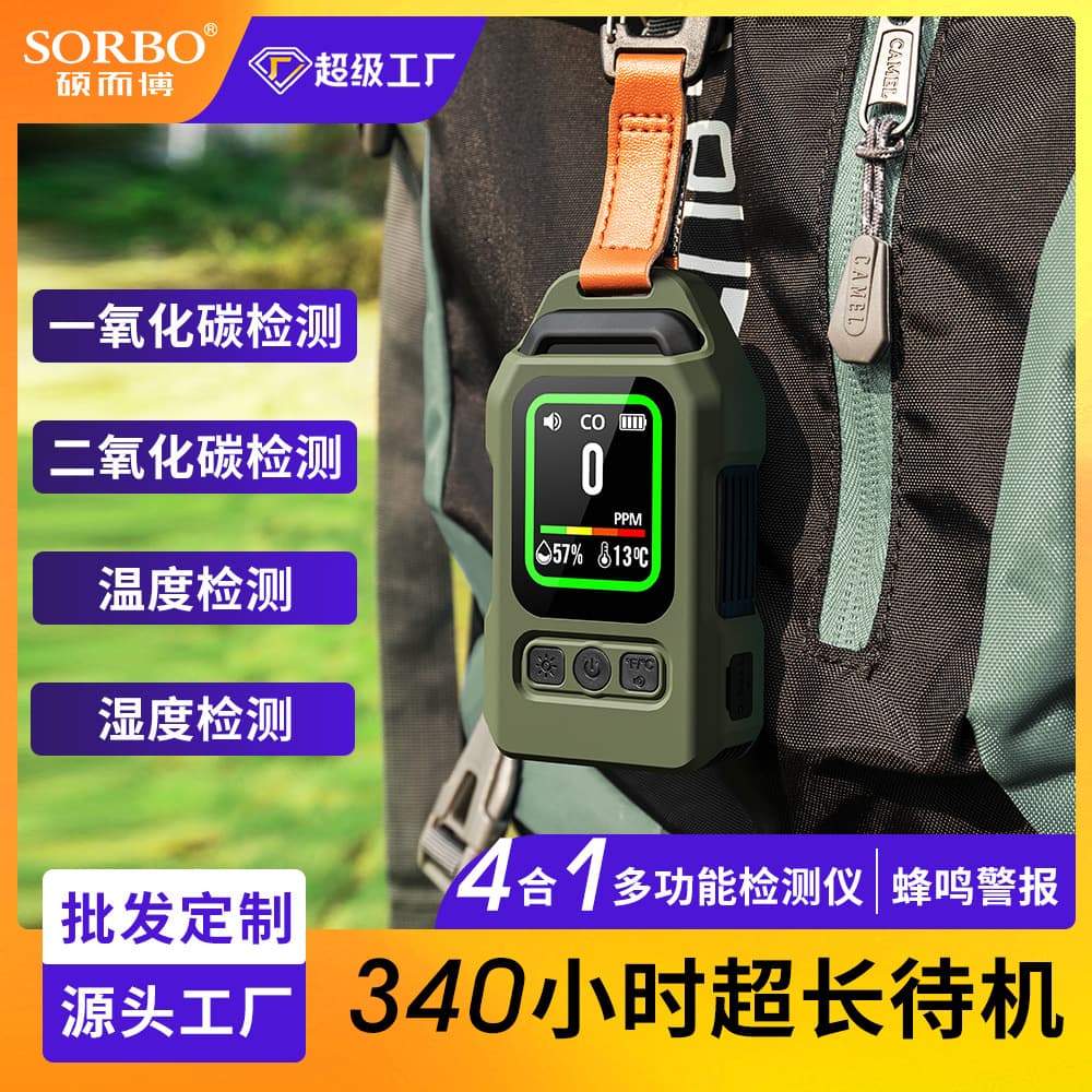 4-in-1 CO Carbon Monoxide Detector Outdoor Carbon Dioxide Air Concentration Alarm with Back Magnetic Mount