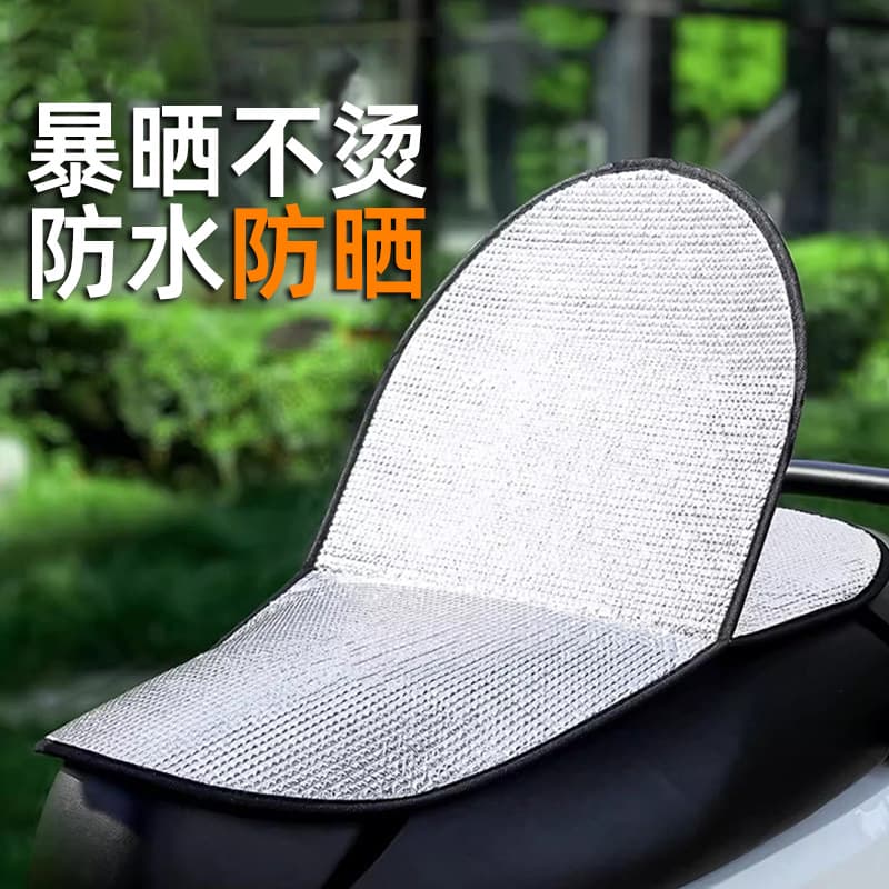 Electric Bike Sun Protection Seat Cover, Summer Waterproof and Heat-Resistant Pad for Scooters and Motorcycles, Insulating Flip Seat Cushion