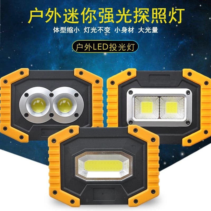 LED Rechargeable Emergency Light Mini Spotlight Camping Light Outdoor Floodlight