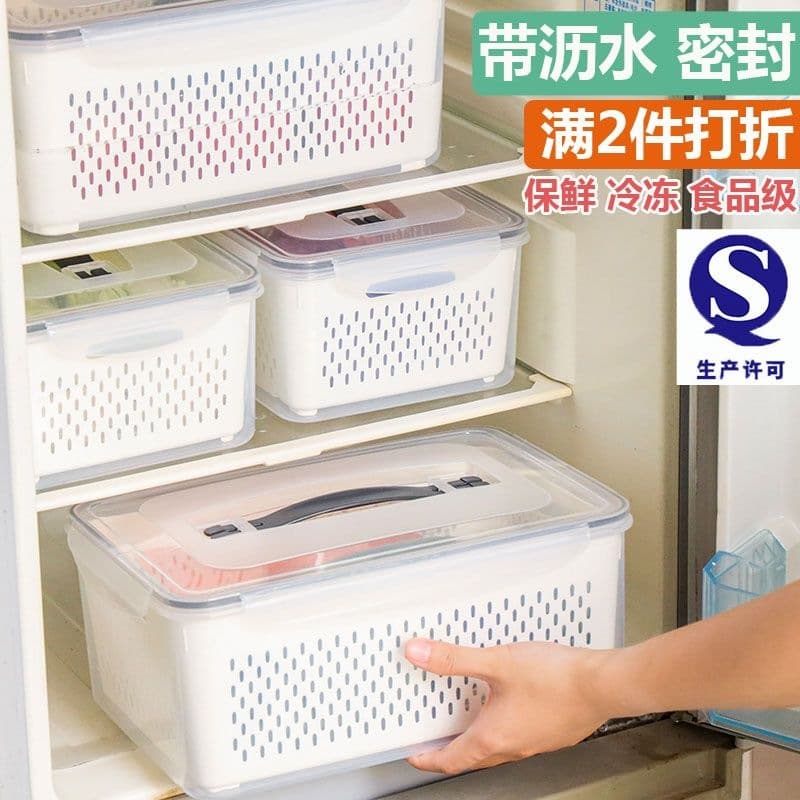 Large Capacity Crisper Box for Refrigerator, Fruit and Vegetable Draining Fresh-Keeping Box, Food Storage Sealed Container for Refrigeration and Freezing