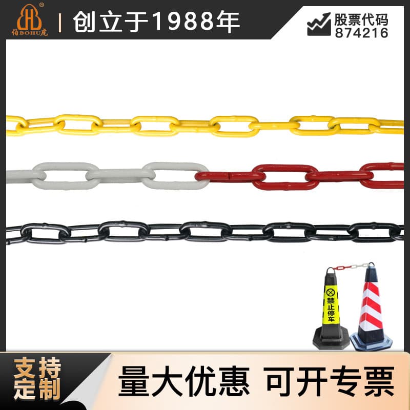 Warning post spray plastic chain parking space guardrail protective chain traffic cone yellow black red welded iron chain galvanized chain