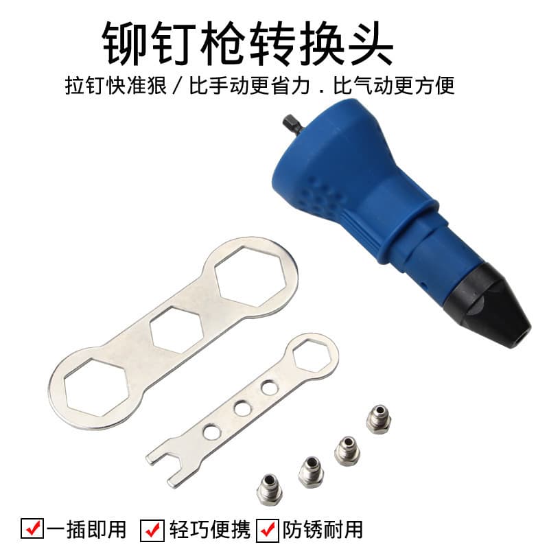 Electric Rivet Gun Blind Rivet Nut Gun Riveting Tool Core Pull Rivet Drill Electric Riveter