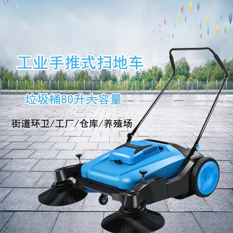 Manufacturer Wholesale of Hand-pushed Sweepers for Workshops, Warehouses, Non-powered Farm Properties, and Sanitation Vehicles