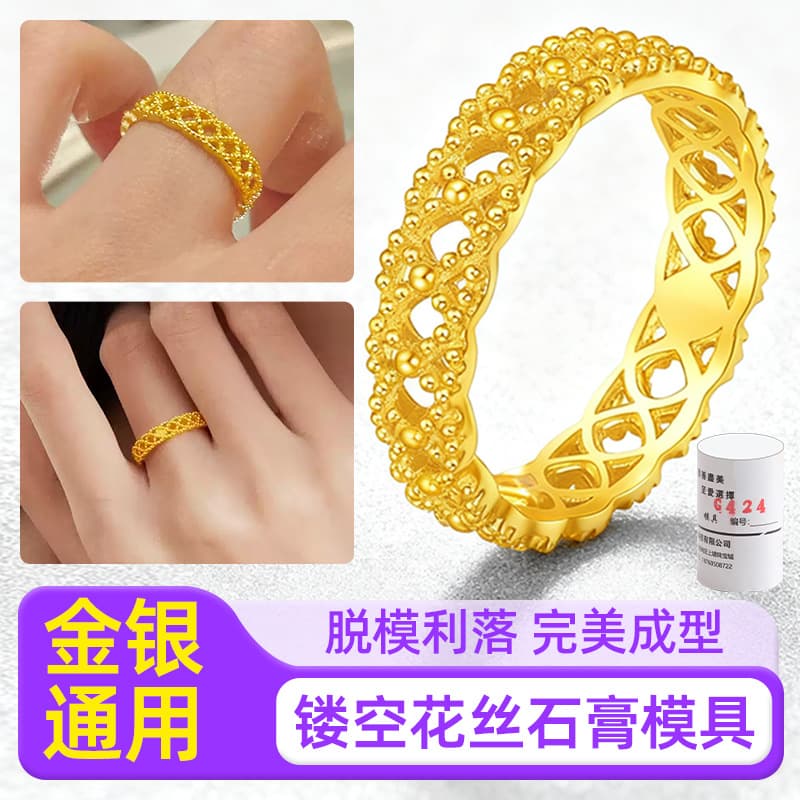 Hollow Filigree Ring Plaster Mold Flower Gold Ring Model Men and Women Ring Jewelry Goldsmith Tools