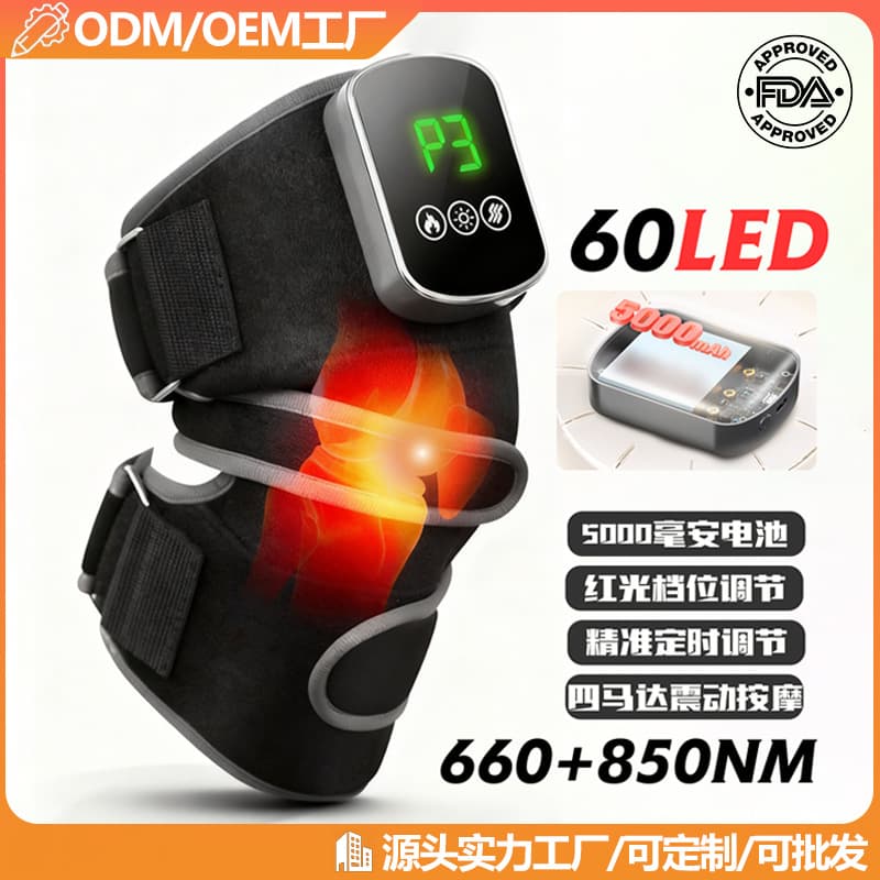 Cross-border New Red Light Knee Brace with Touchscreen Charging, Heating Vibration Knee Massager, Moxibustion Heat Therapy