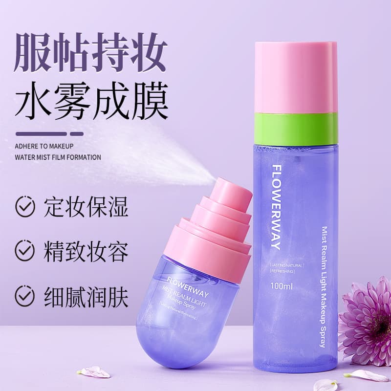 FLOWERWAY Misty Light Setting Spray Hydrating Moisturizing Refreshing Long-Lasting Quick Film-Forming Non-Smudge Makeup Spray