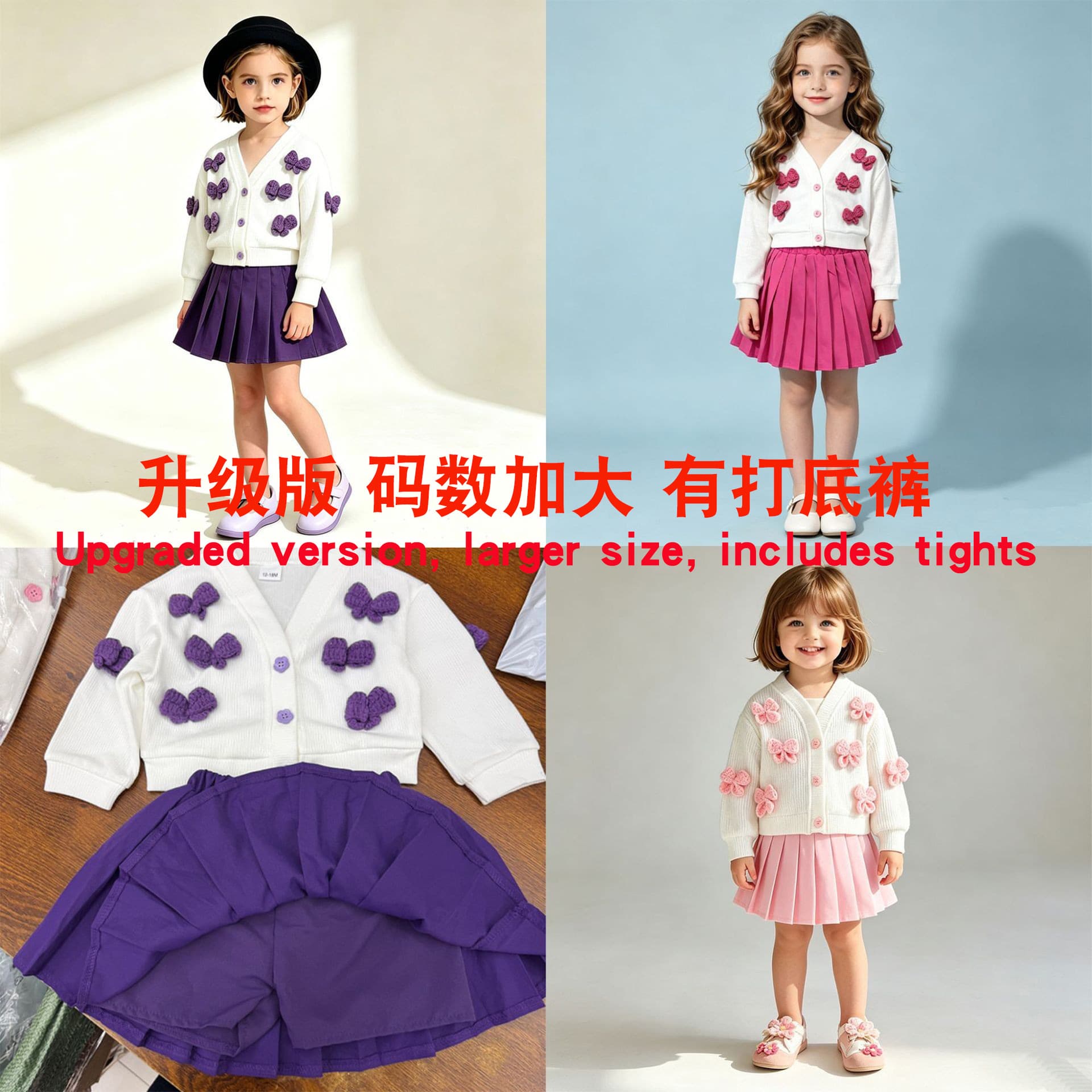 Cross-border Children's Clothing Autumn Girls 3D Knit Cardigan Flower New Foreign Trade Pink Pleated Skirt Two-Piece Set