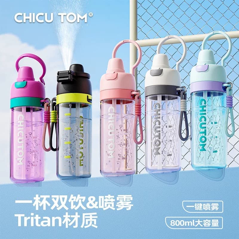 2026 New Spray Water Bottle for Students, School Sports Water Bottle, Large Capacity Straw Bottle, Summer Water Bottle for Kids
