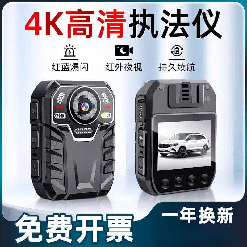 Law Enforcement Recorder Night Vision 4K HD Chest-Worn Portable Infrared Small Work Video Photo Recording Device