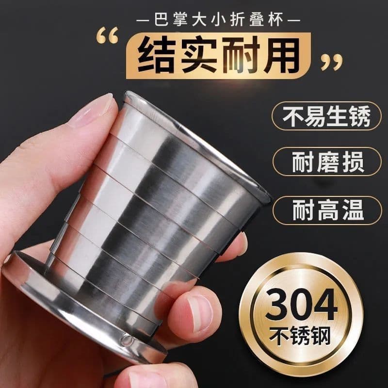 Stainless Steel Collapsible Water Cup Portable Heat-Resistant Telescopic Compression Cup for Outdoor Travel Camping Drinking