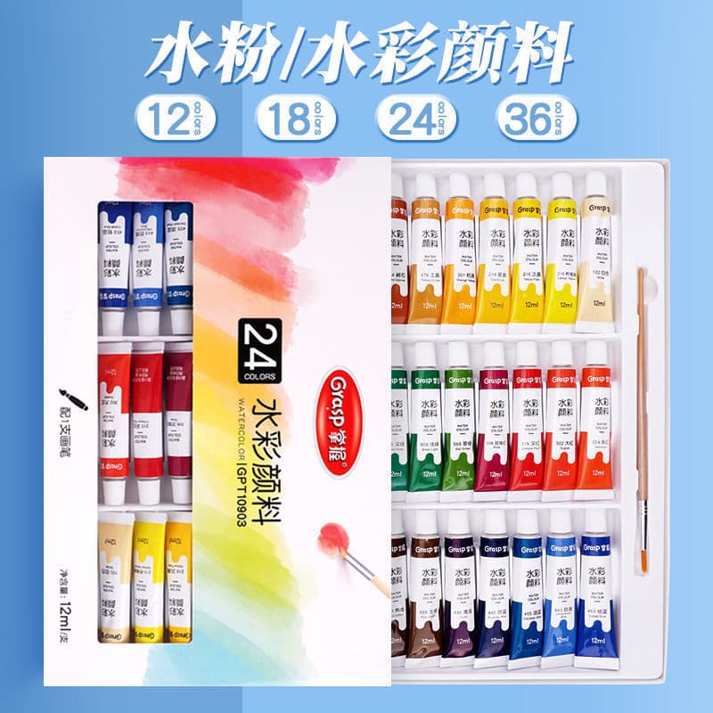 Watercolor and Gouache Paint Set, Special Painting Tools for Art Students, Washable Tube for Beginners