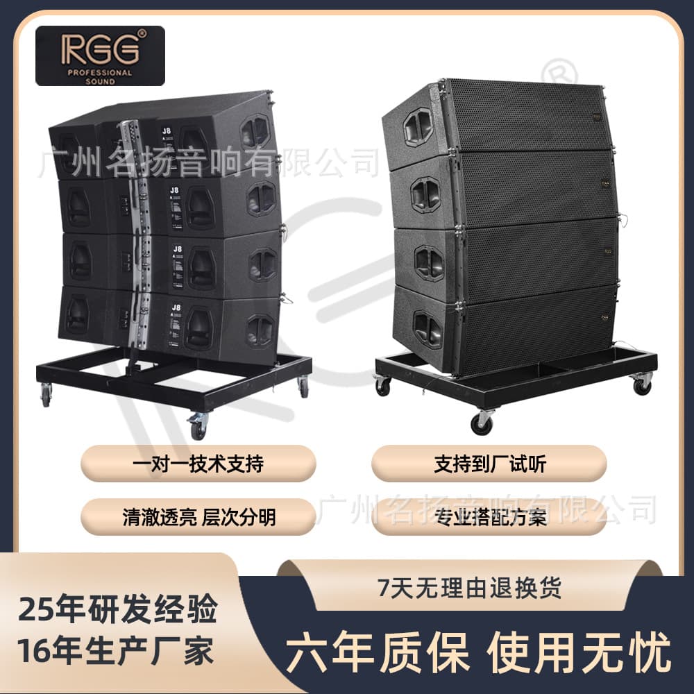 Dual Twelve-inch Three-Way Line Array Speaker Set Outdoor Performance Music Festival Concert Large Performance Equipment