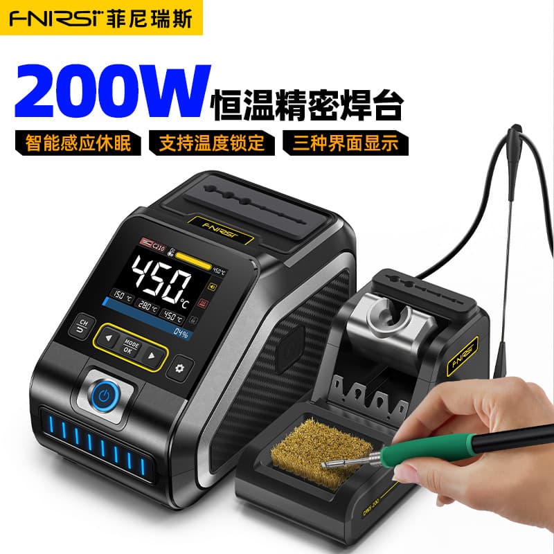FNIRSI DWS-200 Smart Constant Temperature Soldering Station, Peak Power 200W, Ultra-High Performance Professional