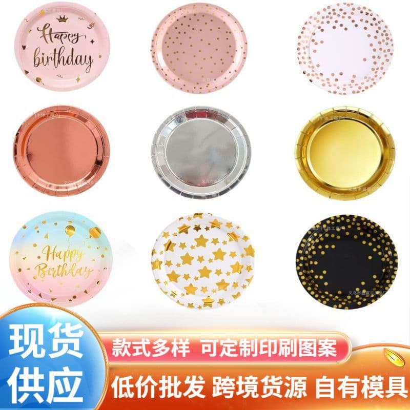 Disposable biodegradable paper plates, suitable for family parties, picnics, birthday parties, 7-inch and 9-inch cutlery sets, in stock.
