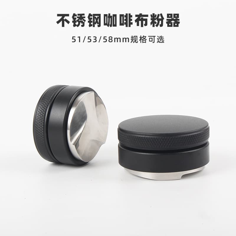 Stainless Steel Coffee Tamper with Three-blade Distribution, 58mm Dosing and Tamping Hammer Wholesale