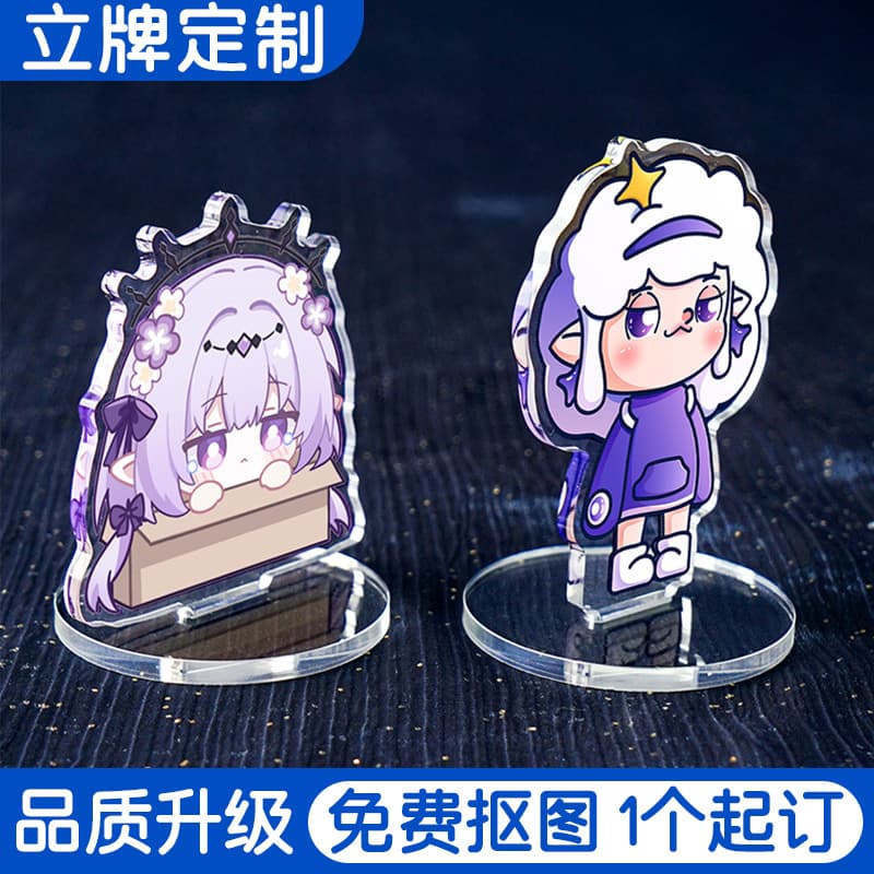 Acrylic standee, customizable human-shaped photo, cartoon, anime insert card, double-sided creative desktop rotating ornament.