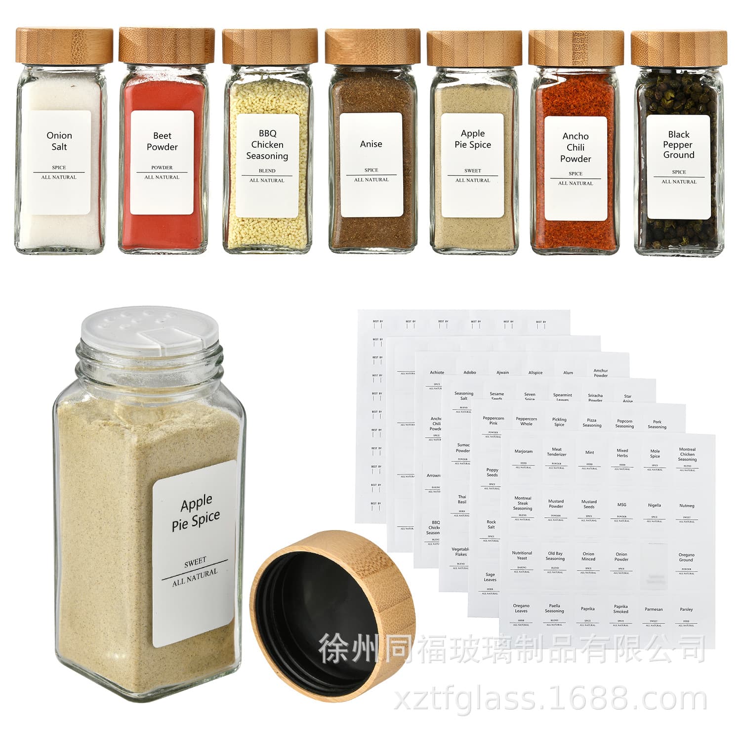 120ml Bamboo Wood Lid Spice Bottle 4oz Square Container Cross-border Amazon Best-seller Seasoning Jar with Holes for Sprinkling