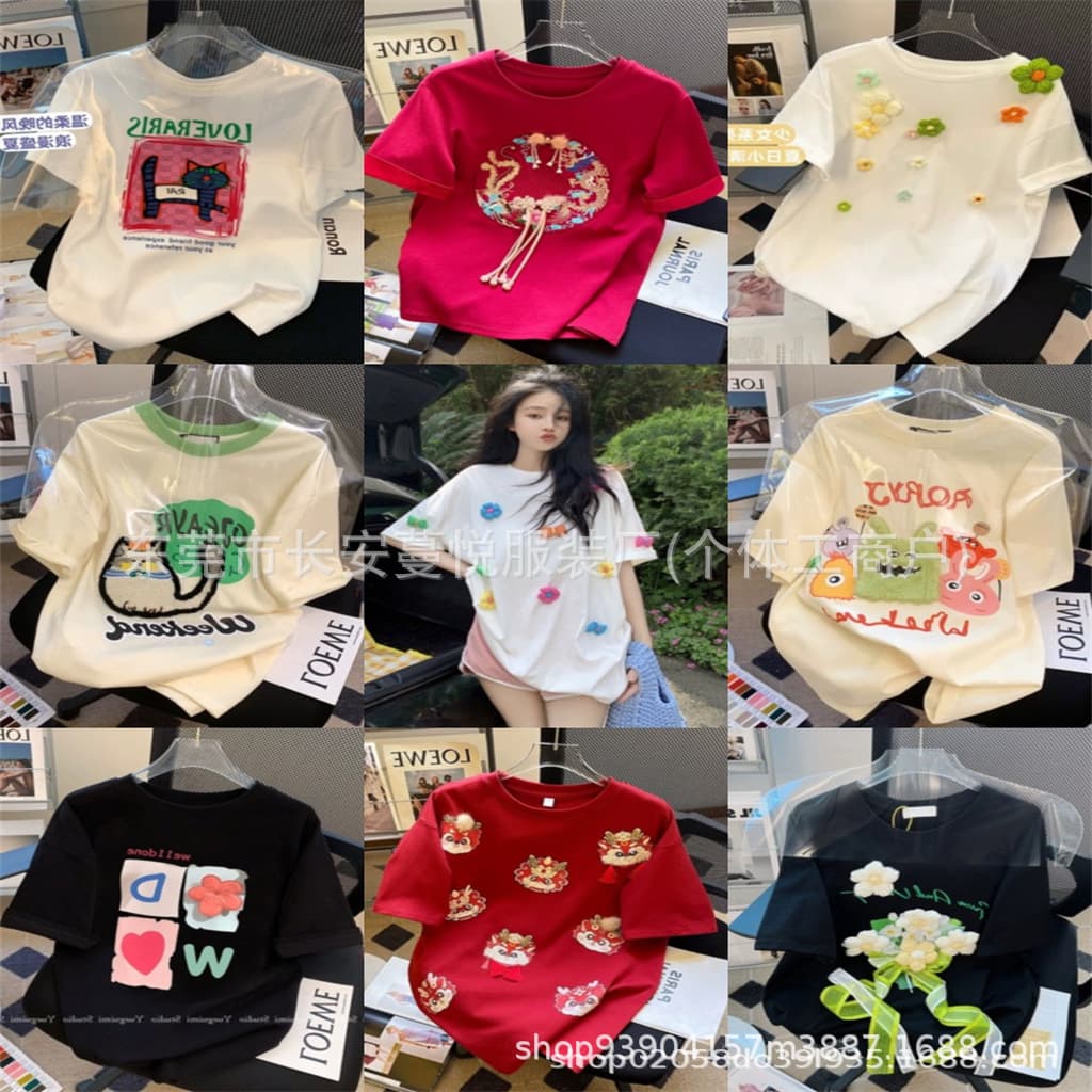 1688 new summer cotton short-sleeved T-shirt women's bottoming shirt 9.9 free shipping for one piece and shipped cheaply