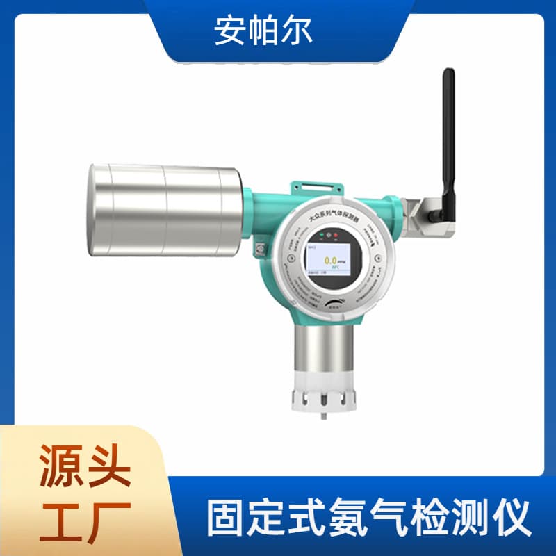 Fixed Ammonia Concentration Detector Alarm_Toxic Harmful Gas Detector_Amper