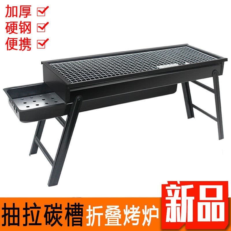 Large Outdoor BBQ Grill Patio Folding Grill Camping Portable Barbecue Stove Thickened Grill Wholesale