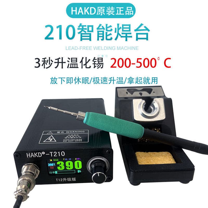 White light C210 soldering station high-power electric soldering iron professional welding mobile phone with sleep precision welding pen adjustable constant temperature