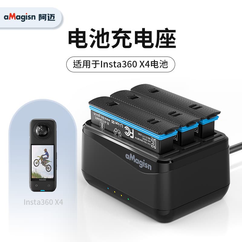 aMagisn Insta360 X4 Battery Charger, Charging Dock for Insta360 X4, Action Camera Accessories