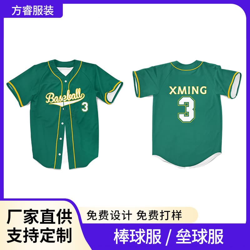 American Baseball Jersey Customized Digital Print Cardigan Casual Button-Down Short-Sleeve Shirt