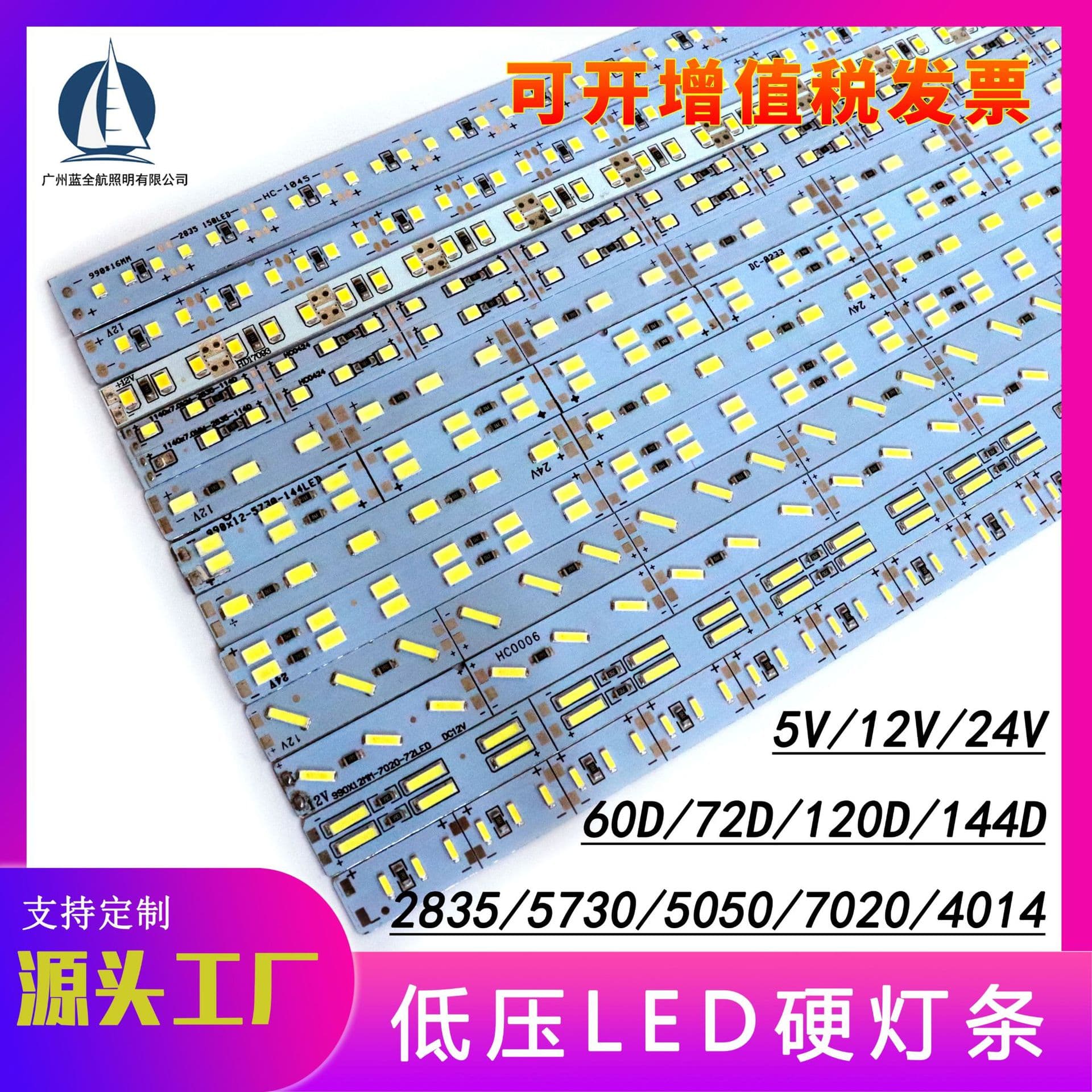 12V/24V Low Voltage 5730 Aluminum Substrate Hard LED Strip, Single/Double Row 72/144 LEDs, 12mm Wide, 2835 High Brightness