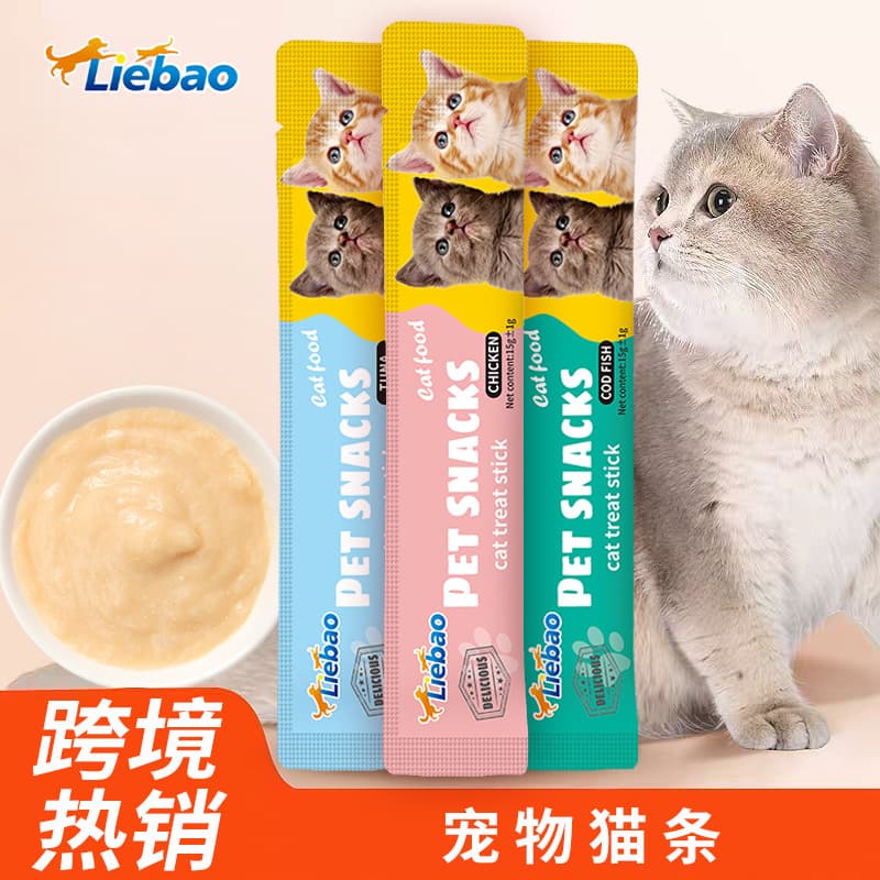 Liebao English Cat Treat Sticks Cat Snack Wet Food Nutritional Sticks for Adult and Kitten Cross-Border Source Factory Wholesale