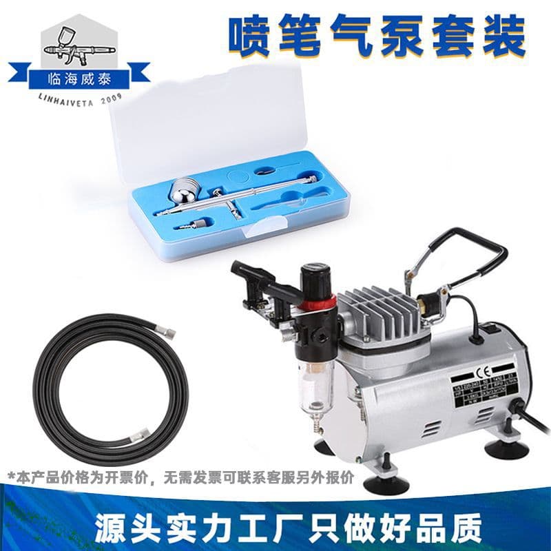 Portable Oil-Free Mini Compressor Model Nail Art Tattoo Airbrush Mini Air Pump Set