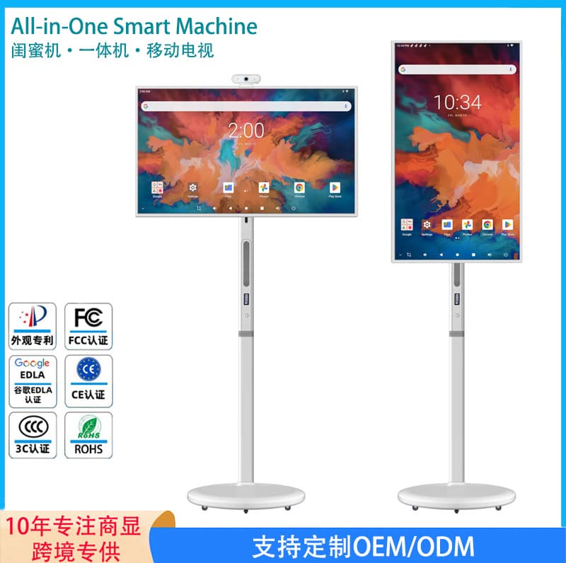 27" 32" Smart Screen, Free Screen, Wireless Screen Cast, Movable Live Streaming, Fitness, Office, Learning