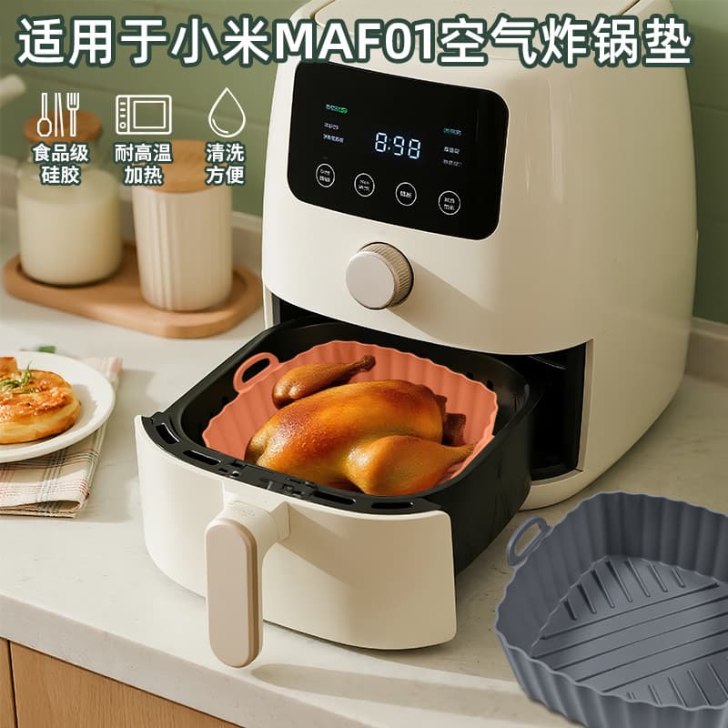 Silicone Baking Tray for Xiaomi MAF01 Air Fryer, Air Fryer Silicone Pot
